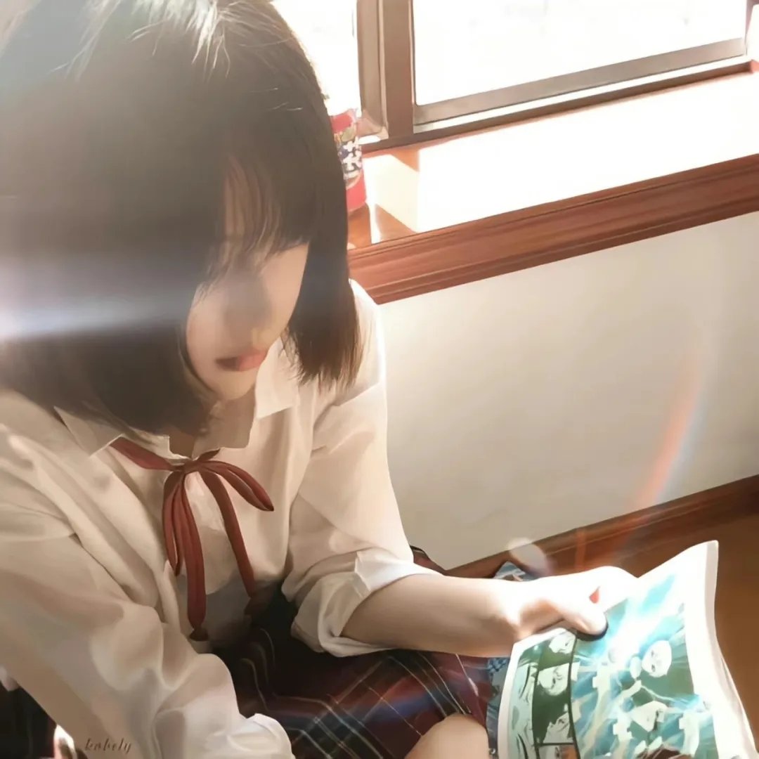 偷生